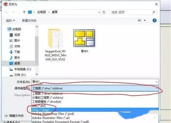 solidworks轉(zhuǎn)CAD，尺寸比例變了，怎么設(shè)置