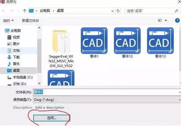 solidworks轉(zhuǎn)CAD，尺寸比例變了，怎么設(shè)置