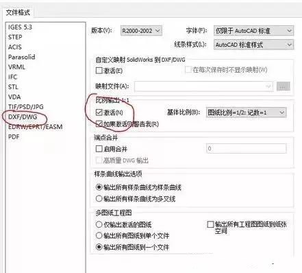 solidworks轉(zhuǎn)CAD，尺寸比例變了，怎么設(shè)置