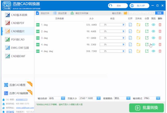CAD怎樣才能畫得快？有技巧