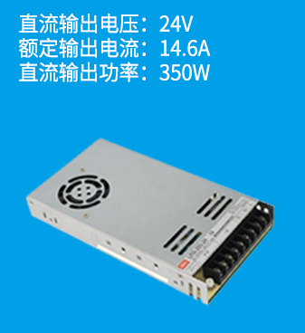 線性電源是什么？和開關電源有什么區(qū)別？