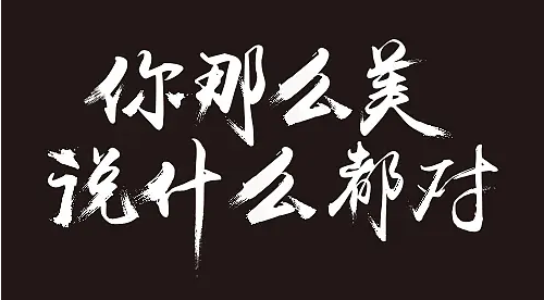 矢量圖格式有哪些？矢量圖是什么？