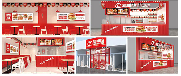 690af82068977.jpg 福咔恰漢堡加盟門店展示效果圖.jpg